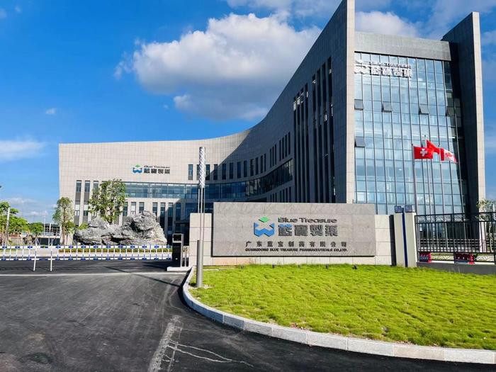 西峡广东蓝宝制药有限公司实验室装修与实验台制作安装工程